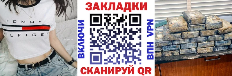 Купить наркотик Нижний Ломов Конопля Cocaine ГАШИШ A-PVP МЕФ