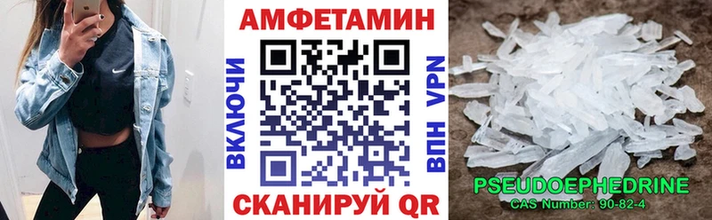 Amphetamine Розовый  hydra рабочий сайт  Нижний Ломов 