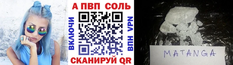 Alfa_PVP кристаллы Нижний Ломов
