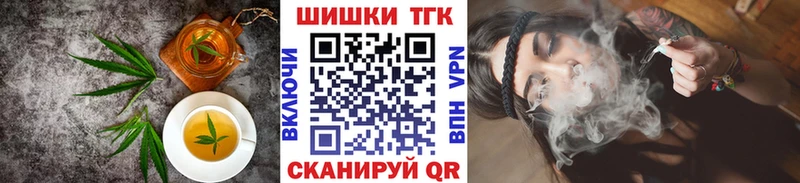 Canna-Cookies марихуана  Нижний Ломов 