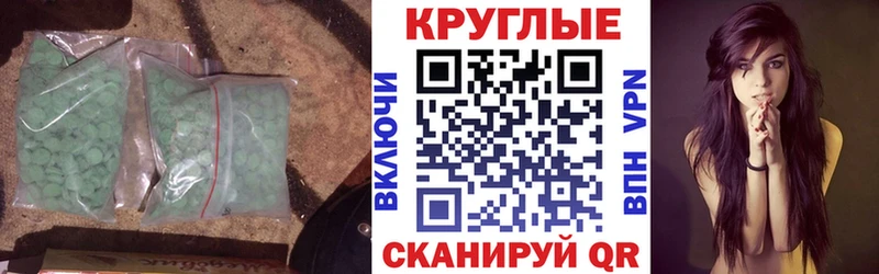 Ecstasy ешки Нижний Ломов