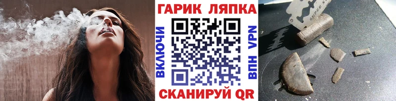 ГАШИШ Изолятор  закладка  Нижний Ломов 