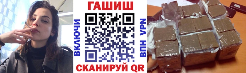 ГАШИШ гарик Нижний Ломов