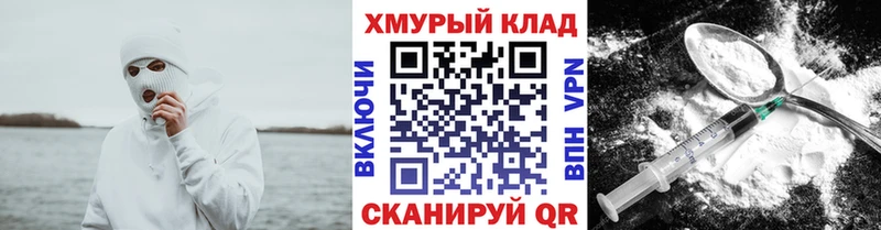 ГЕРОИН Афган  где продают   Нижний Ломов 