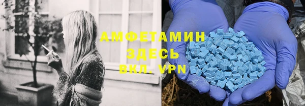 мяу мяу мука Арсеньев