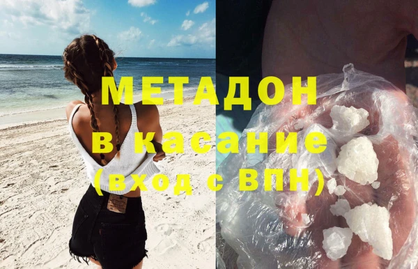 кокаин Аркадак