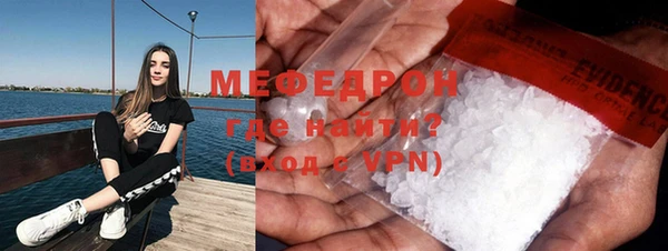 MDMA Premium VHQ Армянск