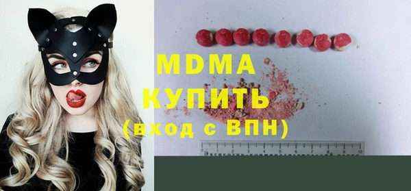 мяу мяу мука Арсеньев