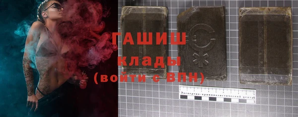 мяу мяу мука Арсеньев