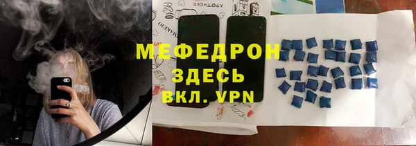 мяу мяу мука Арсеньев