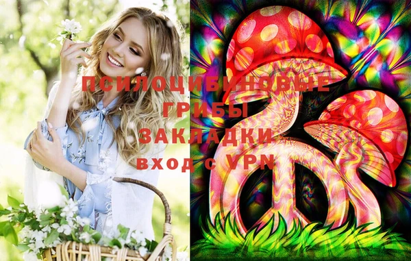 кокаин Аркадак