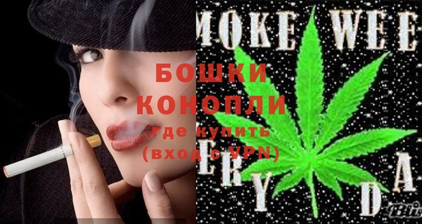 MDMA Premium VHQ Армянск