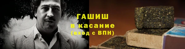 кокаин Аркадак