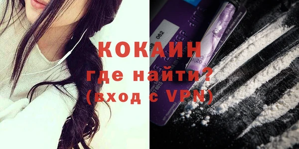 MDMA Premium VHQ Армянск