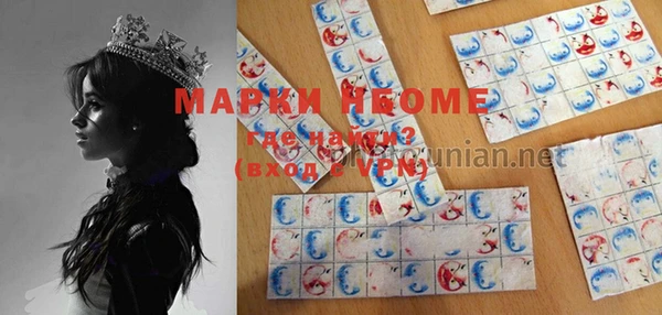 MDMA Premium VHQ Армянск