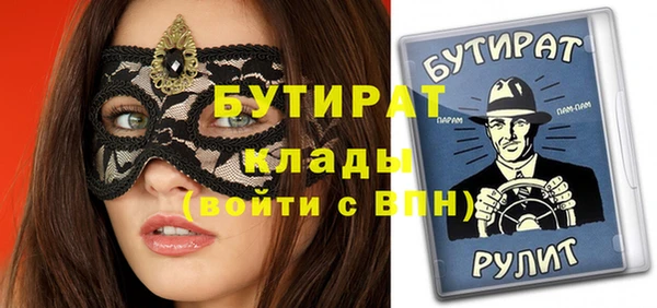 мяу мяу мука Арсеньев