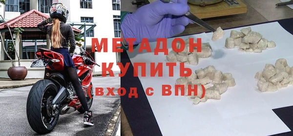 мяу мяу мука Арсеньев