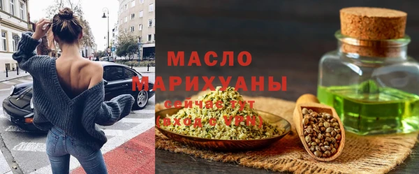 MDMA Premium VHQ Армянск