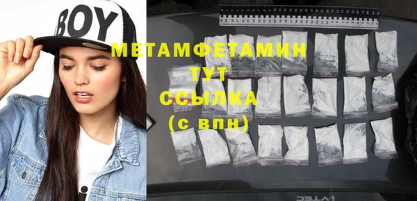 MDMA Premium VHQ Армянск