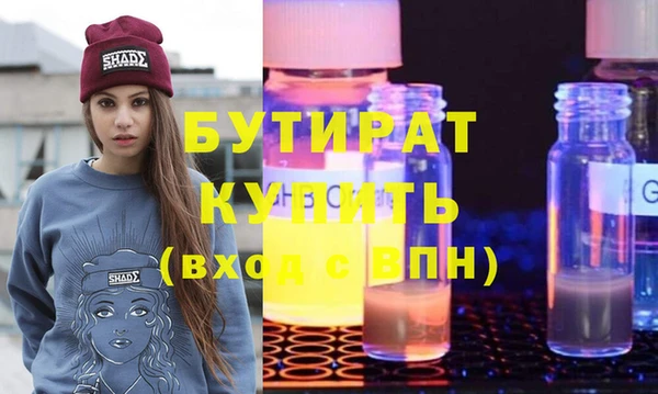 MDMA Premium VHQ Армянск