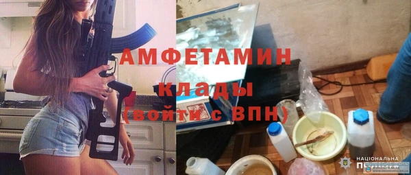 MDMA Покровск