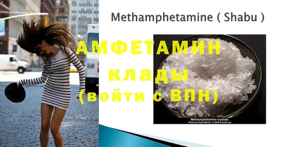 кокаин Аркадак