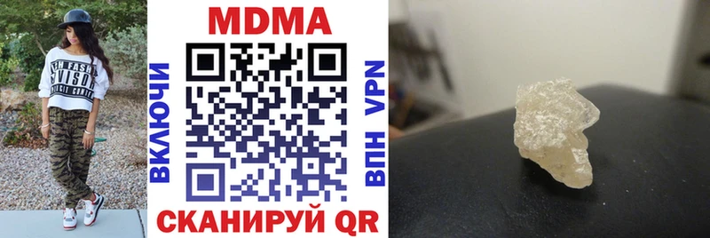 МДМА кристаллы  продажа наркотиков  OMG tor  Нижний Ломов 