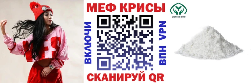 МЯУ-МЯУ VHQ  blacksprut ССЫЛКА  Нижний Ломов  дарнет шоп 