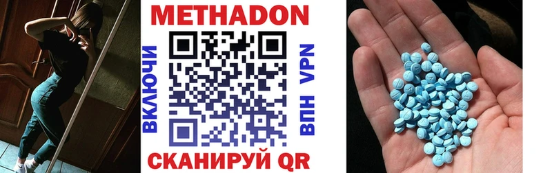 kraken как войти  Нижний Ломов  МЕТАДОН мёд 