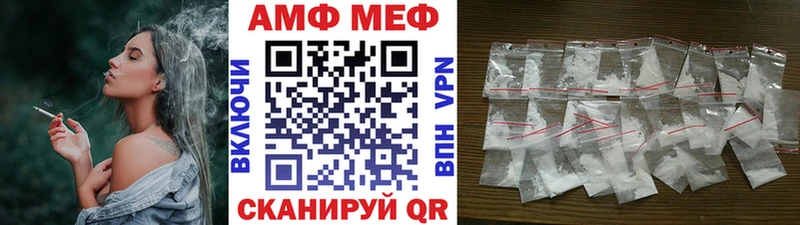 МЕТАМФЕТАМИН витя  OMG ссылка  Нижний Ломов  продажа наркотиков 