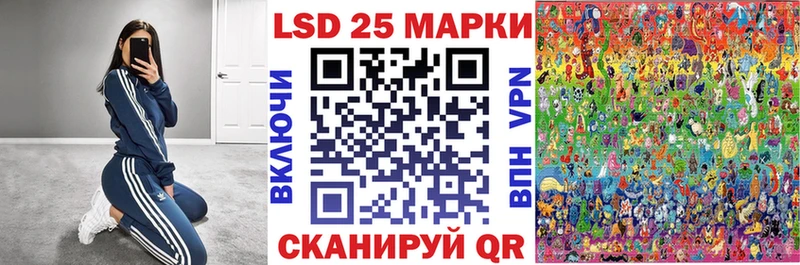 Марки 25I-NBOMe 1500мкг  купить наркоту  Нижний Ломов 
