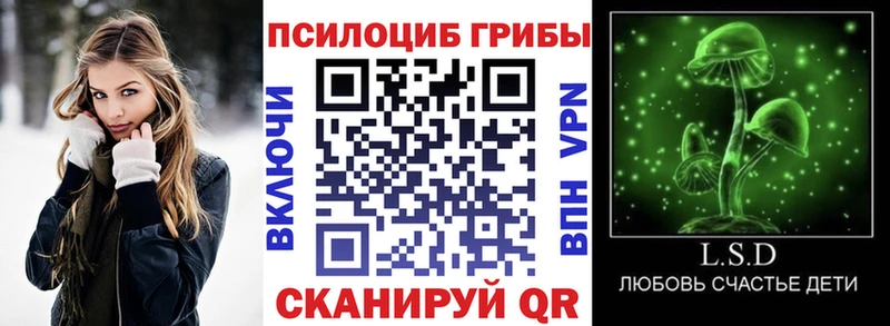 ОМГ ОМГ рабочий сайт  Нижний Ломов  Псилоцибиновые грибы Magic Shrooms  продажа наркотиков 